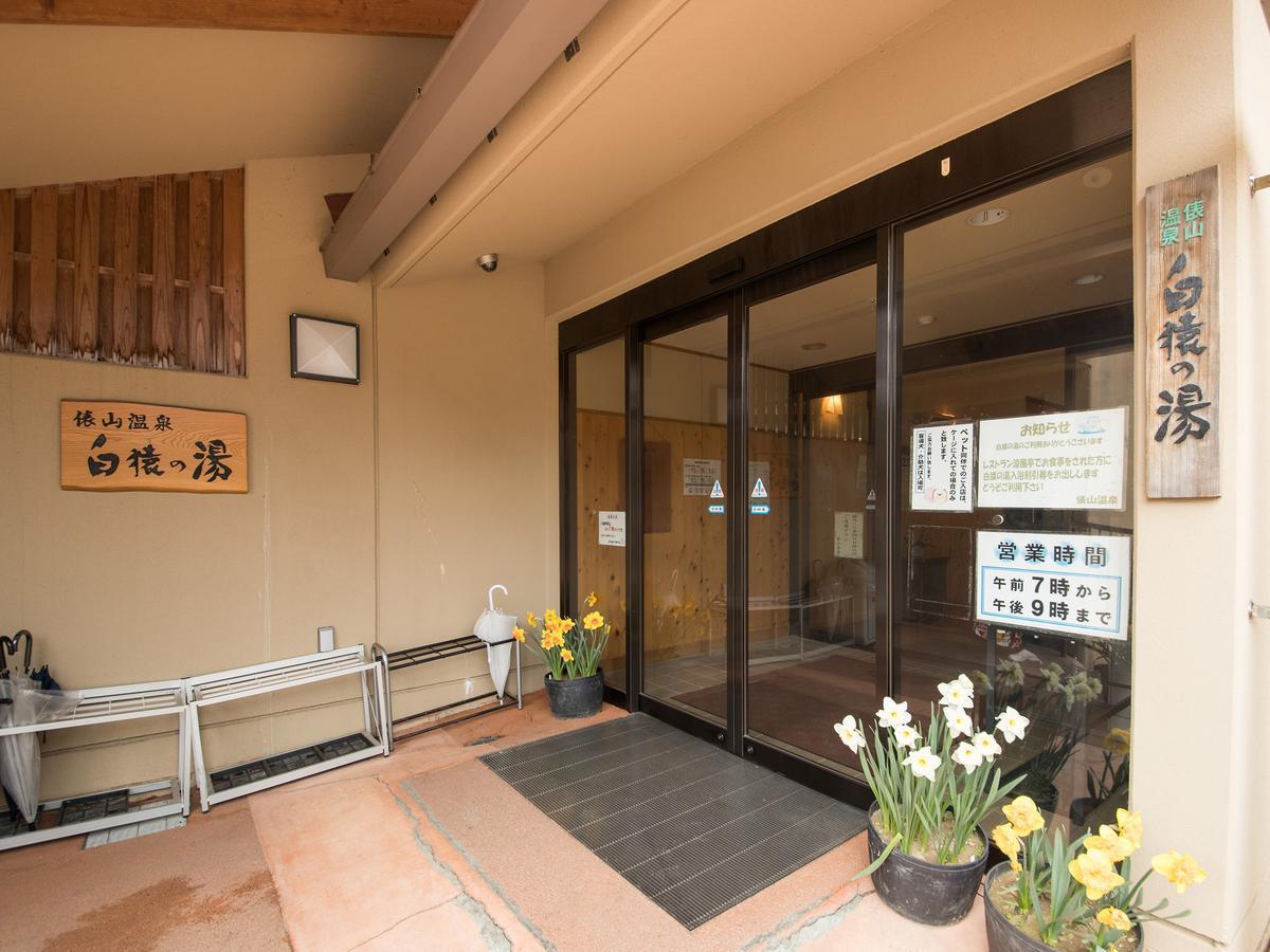Izumiya Ryokan' Tawarayama Onsen นากาโตะ ภายนอก รูปภาพ