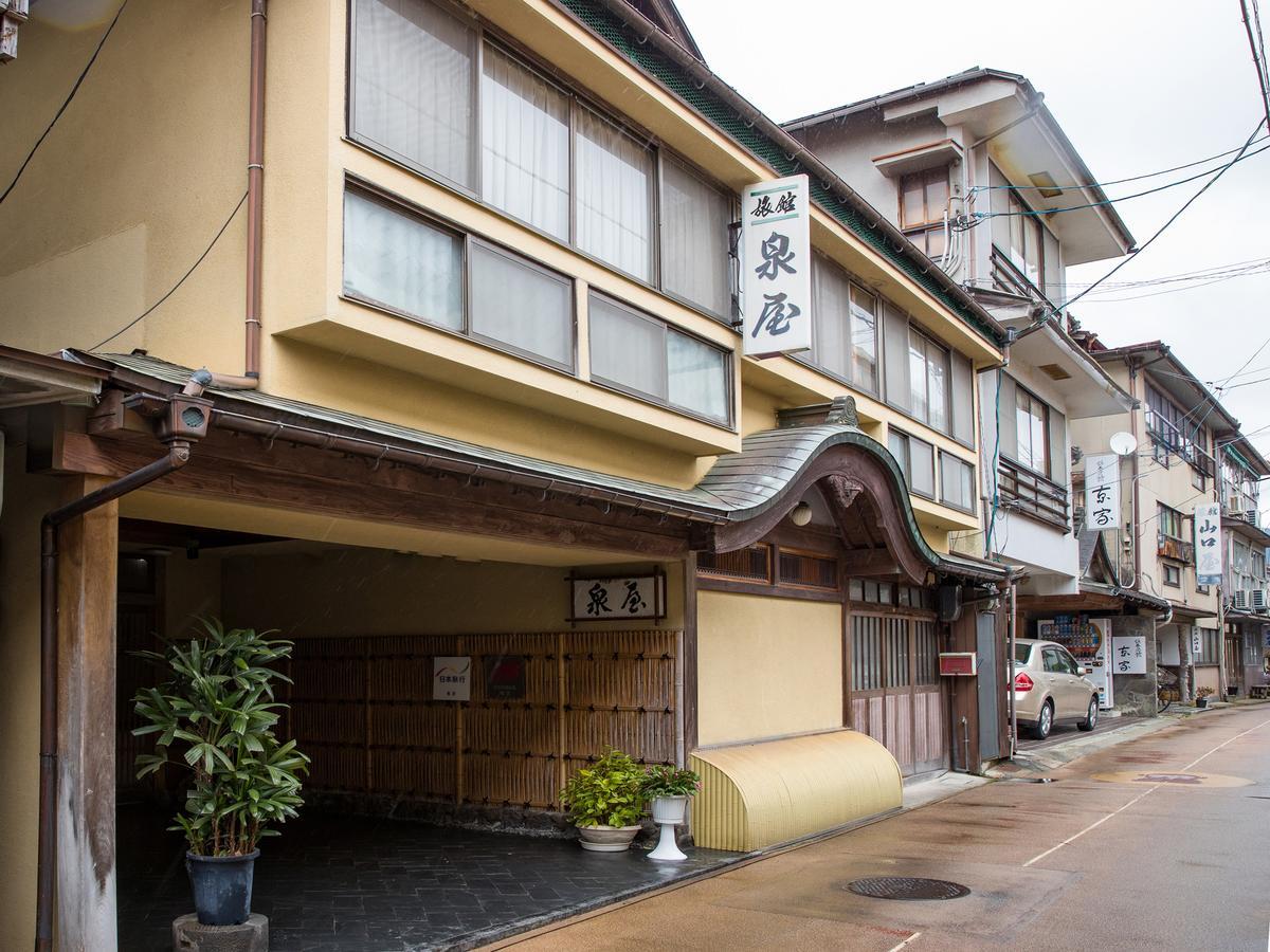 Izumiya Ryokan' Tawarayama Onsen นากาโตะ ภายนอก รูปภาพ