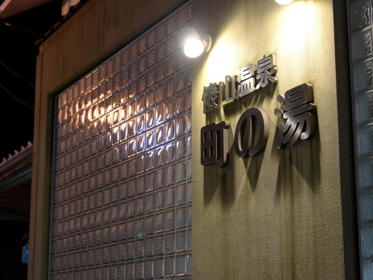 Izumiya Ryokan' Tawarayama Onsen นากาโตะ ภายนอก รูปภาพ